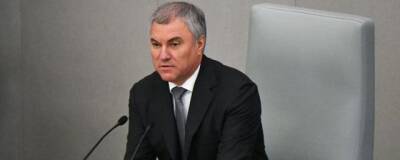Вячеслав Володин - Вячеслав Володин рассказал о важных законах, которые вступают в силу в 2022 году - runews24.ru