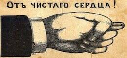 «Газпром» шестой день подряд не cтал бронировать мощности трубопровода Ямал-Европа - finanz.ru - Польша