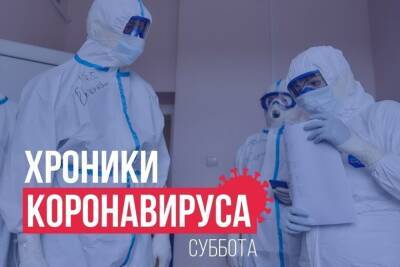 Хроники коронавируса в Тверской области: главное к 26 декабря - tver.mk.ru - Тверь - Тверская обл.