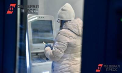 Кому из владельцев карты «Мир» 27 декабря придет 2022 рубля: условия - fedpress.ru - Москва