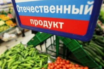 Евросоюз требует от России €290 млрд за ущемление из-за импортозамещения - znak.com - Россия