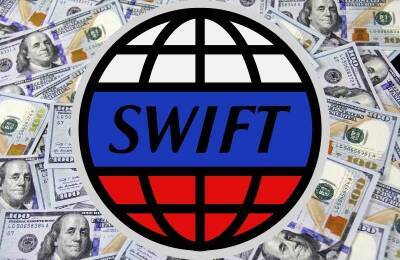 Описаны последствия отключения России от SWIFT - topcor.ru - Москва - Россия - США - Украина - Киев - Англия - Иран - county Swift