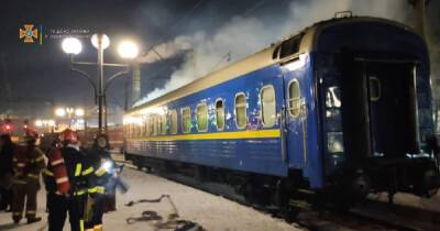 На львівському вокзалі у пасажирському поїзді трапилась пожежа (фото) - 24tv.ua - місто Київ - місто Ужгород