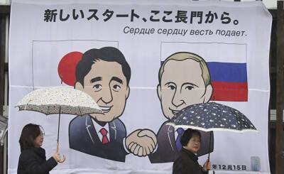 За бурным морем: японское приморье Санъин — Приморский край России. Часть 2. (Mainichi, Япония) - inosmi.ru - Россия - Япония - Приморье край
