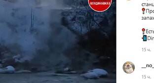 Владикавказцы призвали мэрию отреагировать на видео о загрязнении Терека - kavkaz-uzel.eu - Владикавказ