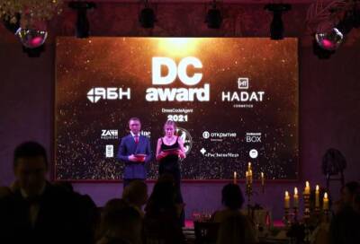 Церемония награждения DC AWARD 2021 - neva.today - Россия - Санкт-Петербург