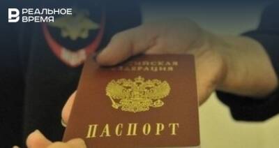 Валентина Казакова - Максут Шадаев - В России электронные паспорта планируют начать выдавать в 2023 году - realnoevremya.ru - Россия