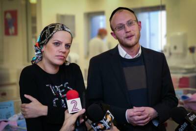 Семья, потерявшая двоих детей из-за дезинсекции в квартире, получит 3,5-миллионную компенсацию - news.israelinfo.co.il - Иерусалим