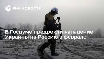Михаил Делягин - Депутат ГД Делягин предрек нападение Украины на Крым, Ростов-на-Дону, Белгород и Брянск - ria.ru - Москва - Россия - Украина - Крым - Ростов-На-Дону - Брянск - Белгород - Москва