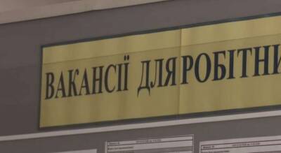 Для украинских работодателей с нового года приготовили новые штрафы – за придется поплатиться - lenta.ua - Украина