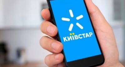 Киевстар подключает новые пакеты услуг без оплаты - cxid.info