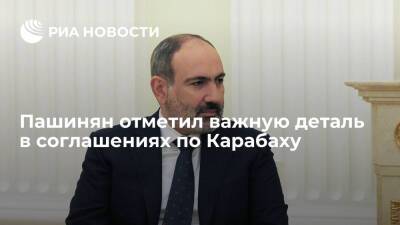 Никол Пашинян - Пашинян: переговоры до 2018 года лишили Карабах возможности не быть частью Азербайджана - ria.ru - Армения - Азербайджан - Ереван