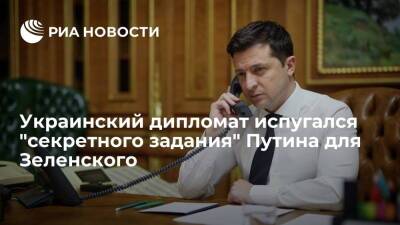 Владимир Зеленский - Владимир Путин - Петр Порошенко - Валерий Чалый - Дипломат Чалый: Путин встретится с Зеленским в обмен на преследование Порошенко - ria.ru - Москва - Россия - США - Украина