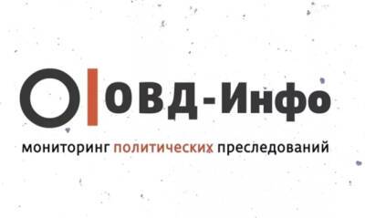 Роскомнадзор заблокировал сайт «ОВД-Инфо» якобы за «оправдание терроризма» - og.ru - Московская обл.