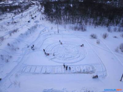 Юные сахалинцы вновь создали на льду необычную новогоднюю открытку - sakhalin.info - Амурская обл.