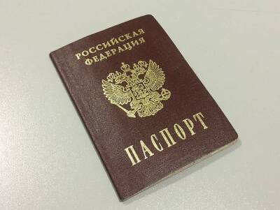 Дмитрий Чернышенко - Названы регионы, жители которых первыми получат электронные паспорта - rosbalt.ru - Москва - Россия - Московская обл. - респ. Татарстан