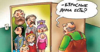 Анекдоты про подростков: 27 декабря - kp.ua - Китай - США - Украина