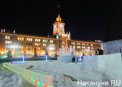 В новогоднюю ночь в Екатеринбурге потеплеет - nakanune.ru - Екатеринбург - Урал