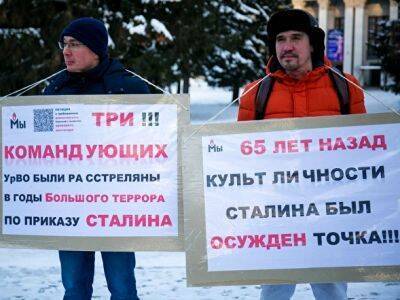 Иосиф Сталин - Екатеринбуржцы протестовали против появившегося на Доме офицеров барельефа Сталина - kasparov.ru - Екатеринбург - Свердловская обл. - city My - Twitter