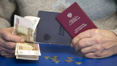 В ПФР уточнили порядок выплаты пенсий за январь для жителей Московского региона - russian.rt.com - Москва - Россия - Московская обл.
