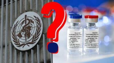 Почему ВОЗ не признает российские вакцины? - argumenti.ru - Россия - США - Англия
