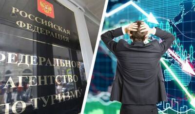 Зарина Догузова - Ростуризм предложил туристам выплаты по 40 тыс. рублей в случае банкротства турфирмы - newizv.ru