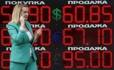 Российский рубль достиг более чем 5-недельного максимума - smartmoney.one - Москва - Россия - Omsk - Москва - Reuters