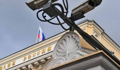 ЦБ не планирует вводить тотальный контроль за денежными переводами - newizv.ru - Россия