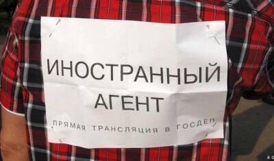 Валентин Матвиенко - Матвиенко заявила о возможной амнистии иноагентов в новом году - newizv.ru - Россия