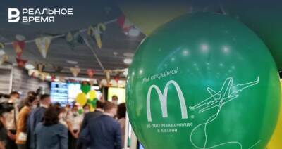 В международном аэропорту Казани открылся «Макдоналдс» - realnoevremya.ru - респ. Татарстан - Казань - Татарстан