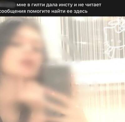 «Выставили меня и дочь шлюхами»: в Новосибирске мошенники придумали новый вид вымогательства в соцсетях - sib.fm - Новосибирск