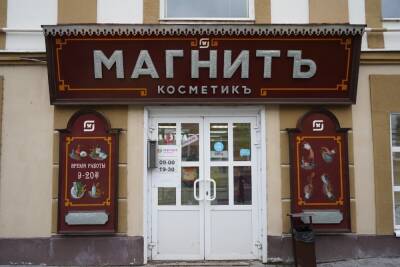 Костромские вывески обзаведутся «ятями» и «ерями» - kostroma.mk.ru - Кострома - Рыбинск