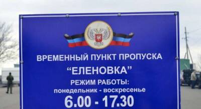 Алексей Арестович - Кремль нашел новый повод для шантажа Украины и блокирования переговоров по Донбассу - lenta.ua - Россия - США - Украина - ДНР - ЛНР - Донбасс