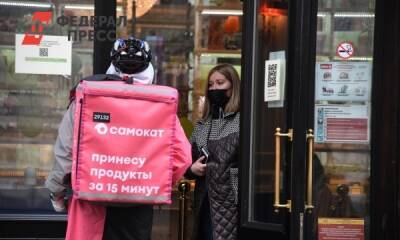 Доставка за 15 минут: в Нижнем Тагиле заработал «Самокат» - fedpress.ru - Нижний Тагил