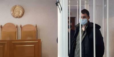 Егор Дудников - Власти Белоруссии посадили еще одного россиянина на 11 лет - ruposters.ru - Россия - Белоруссия