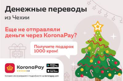 KoronaPay запустила выгодную новогоднюю акцию для переводов из Чехии - vinegret.cz - Россия - Украина - Узбекистан - Чехия