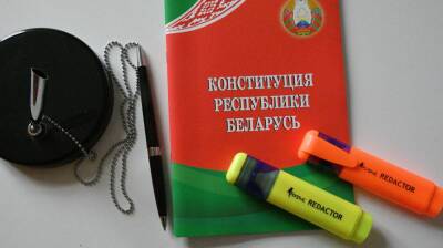 Александр Лукашенко - "Неприкосновенный" президент и конец безъядерному статусу: В Беларуси обнародовали проект изменений в Конституцию - vchaspik.ua - Украина - Белоруссия