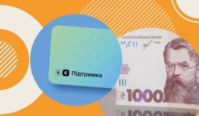 "УЗ-Підтримка": украинцы приобрели уже более 100 тысяч билетов на поезда за "ковидную тысячу" - epravda.com.ua - Украина
