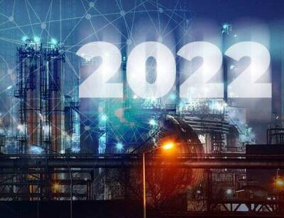 Лучшие компании для инвестиций в 2022 году - smartmoney.one