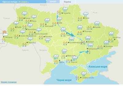 Пасмурно и с дождями: синоптики озвучили прогноз погоды на Новый год - narodna-pravda.ua - Украина