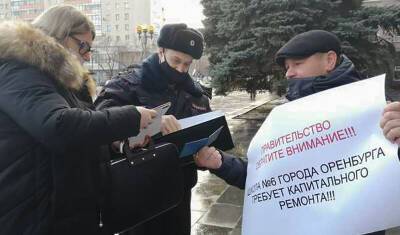 Суд в Оренбурге оштрафовал трех отцов, которые требовали отремонтировать школы - newizv.ru - Оренбург