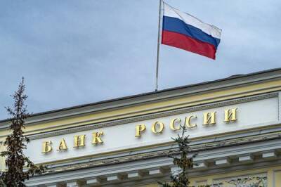 ЦБ не собирается ужесточать контроль за операциями физлиц - argumenti.ru - Россия