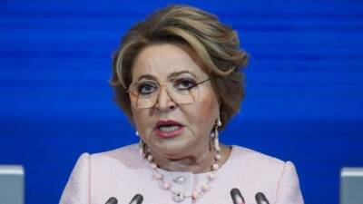 Валентин Матвиенко - Валентина Матвиенко - Матвиенко назвала «замороженными» контакты парламентариев России и США - 5-tv.ru - Россия - США