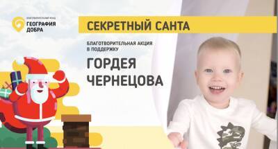 Добрые дела: кому конкретно я могу помочь сегодня? - ivbg.ru - Украина - Ленобласть