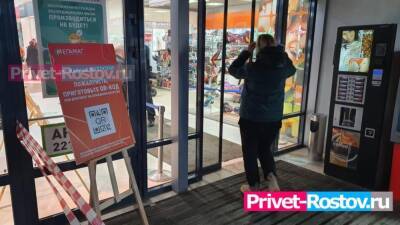 Проходить без QR-кодов могут разрешить в крупные ТРЦ Ростова - privet-rostov.ru