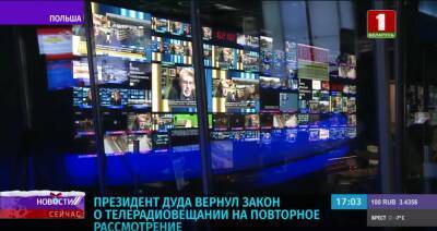 Анджей Дуда - Анджей Дуда наложил вето на закон о телерадиовещании - grodnonews.by - США - Белоруссия - Польша
