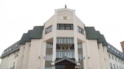 Пензенцы получат компенсации за провалившиеся в люк автомобили - penzainform.ru - Пенза