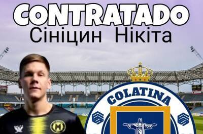 Бразильская Колатина подтвердила подписание воспитанника черкасского футбола Синицина - sportarena.com - Бразилия