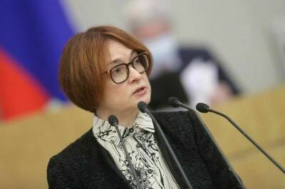 Эльвира Набиуллина - Набиуллина: ЦБ не планирует собирать данные о переводах россиян - pnp.ru - Россия