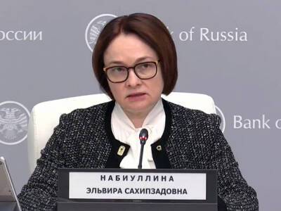 Эльвира Набиуллина - Набиуллина: Инфляция в России в 2021 году будет чуть больше 8%, это много - rosbalt.ru - Россия